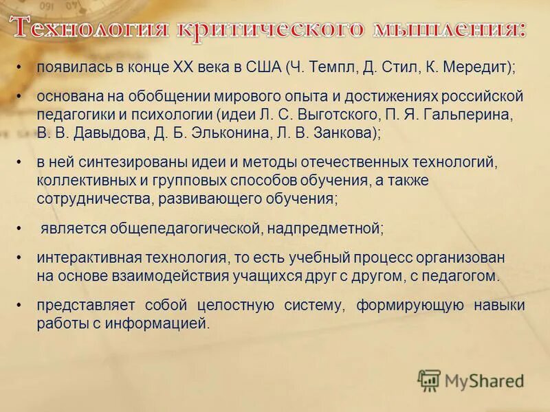 Почему в качестве важнейших задач выдвигается. Почему в качестве важнейших задач выдвигается