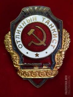 Танковый форум