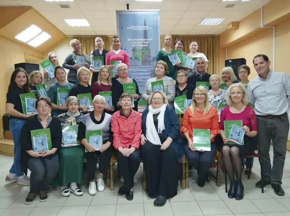 слушатели курсов повышения квалификации фото. обучающий центр. методическое сопровождение педагогов центров точка роста. центр образования курсы повышения. курсы для учителей.