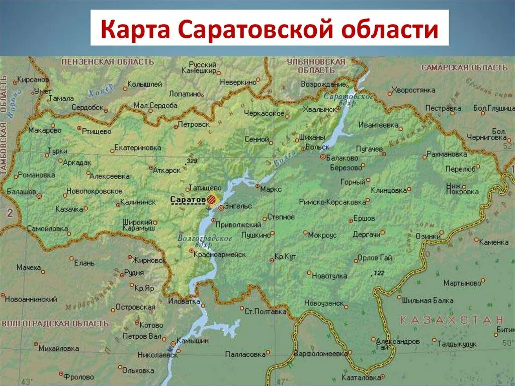 Карта г саратовской области. Карта Саратовской области подробная. Карта Саратовской области с городами. Карта Саратовской области подробная с деревнями. Географическая карта Саратовской области.