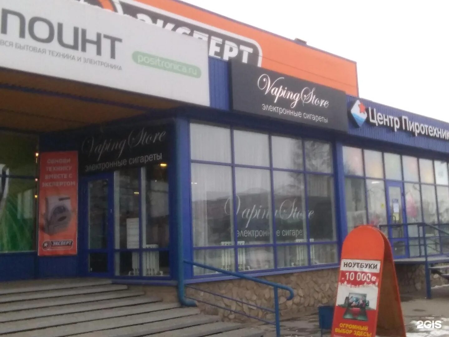 38 плюс усолье сибирское. интернациональная 40 усолье-сибирское. усолье-сибирское красных партизан 38. светофор усолье сибирское магазин. аптека 38 ру усолье сибирское \ интернациональная 40.