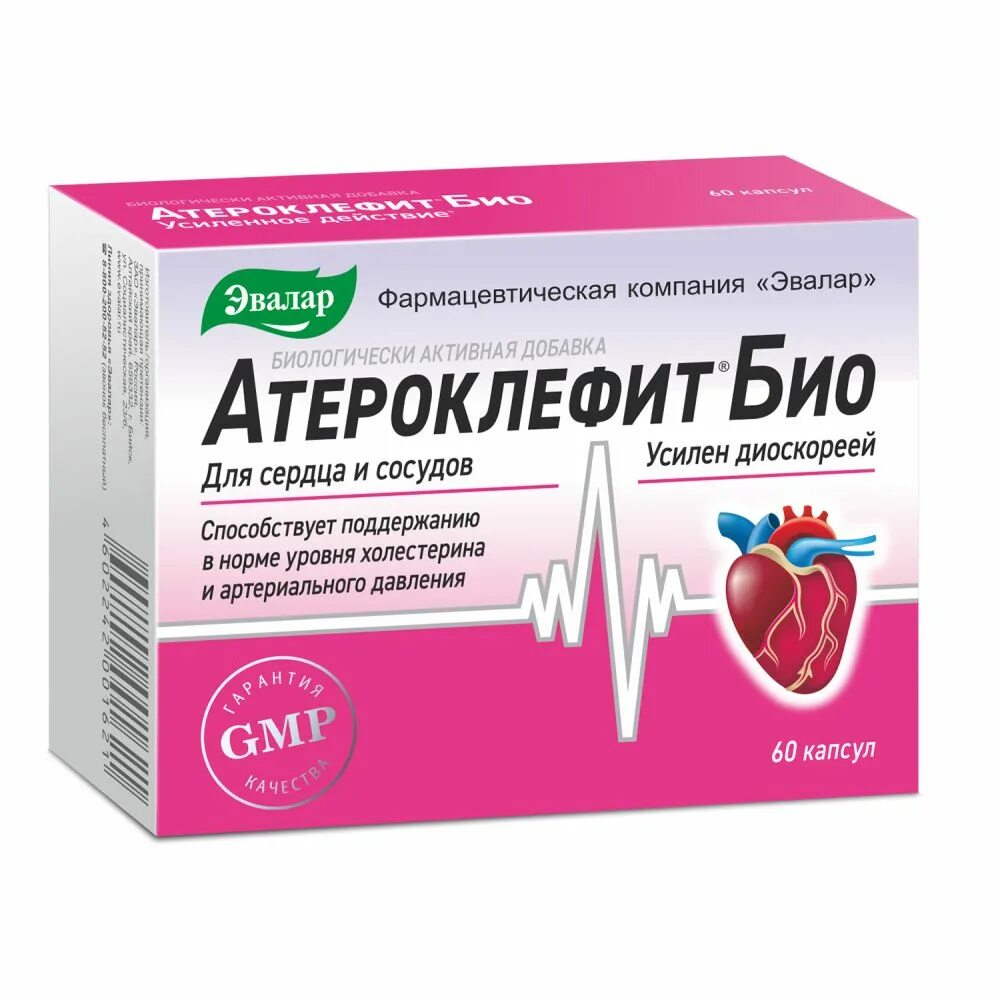 Атероклефит био капс. 60. Атероклефит био 60 капсул. Атероклефит био капс. 250мг n60 Эвалар. Атероклефит био капсулы 120 капсул.