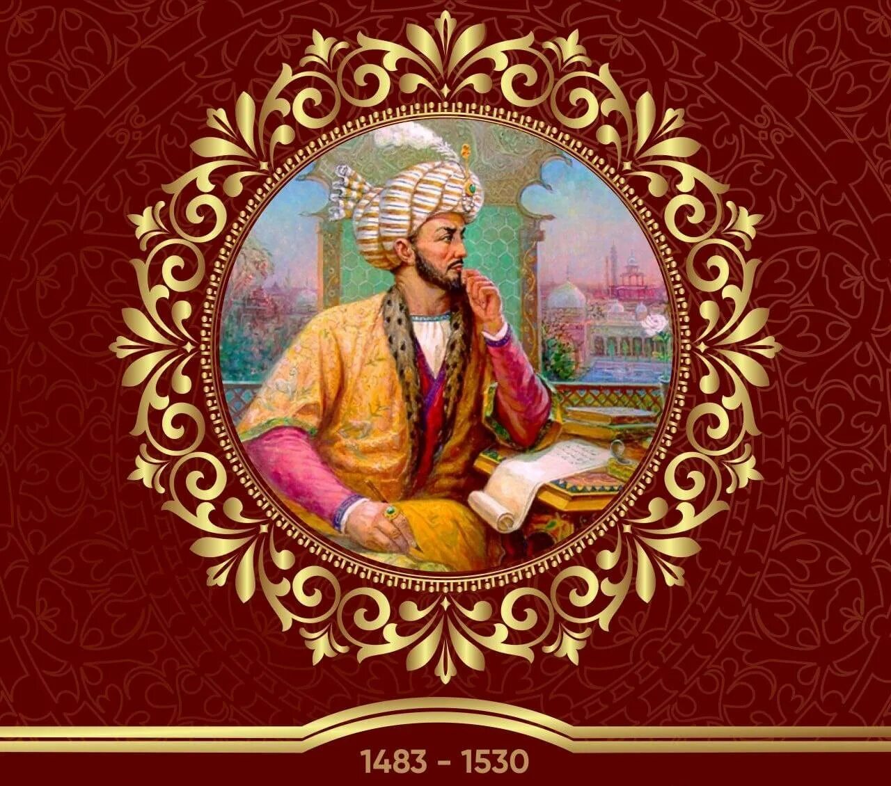 Zahiriddin muhammad bobur sherlari