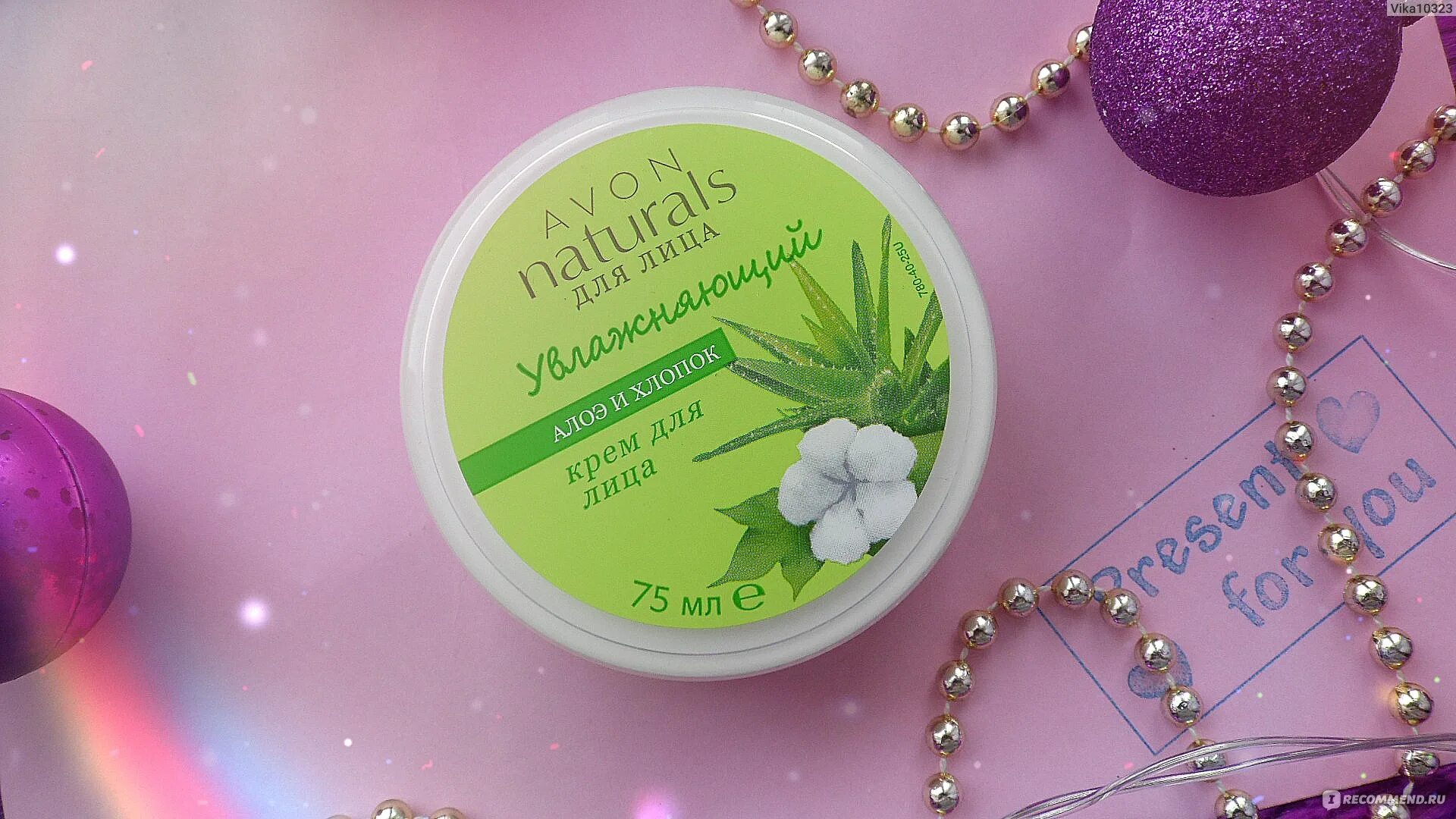 Крем натуре эйвон розовый увлажнения. Крем эйвон с розой. A V O N naturals для лица увлажняющий алоэ и хлопок крем для лица 75 мл. Avon увлажняющий