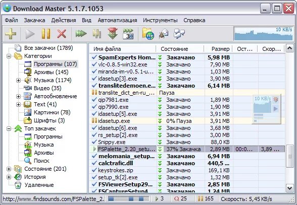 Загрузчик программ. Программа категории в. Инвентаризация касперский сервер. Программа категории в. Программа категории в.