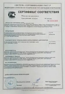 Код тн вэд республики беларусь