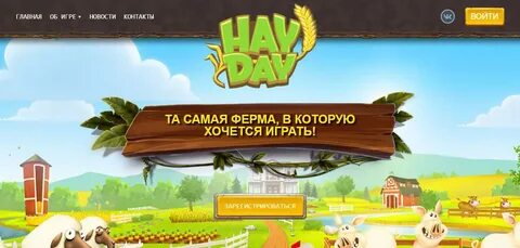 Фермы выводом
