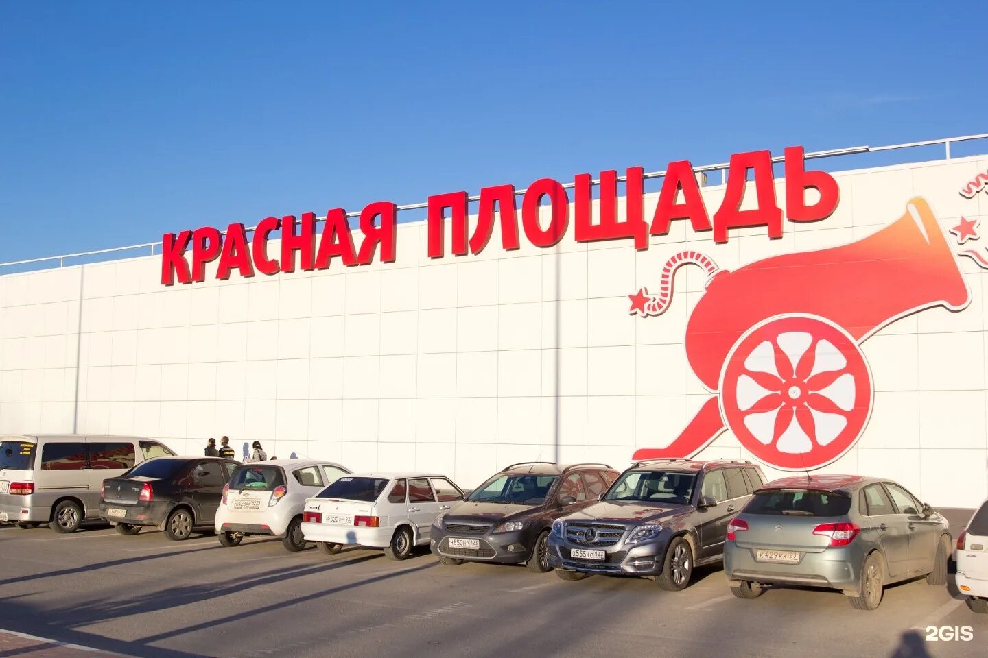 трц красная площадь анапа. торговый центр красная площадь в анапе. тц красная площадь анапа. красная площадь анапа график работы. трц красная площадь анапа.