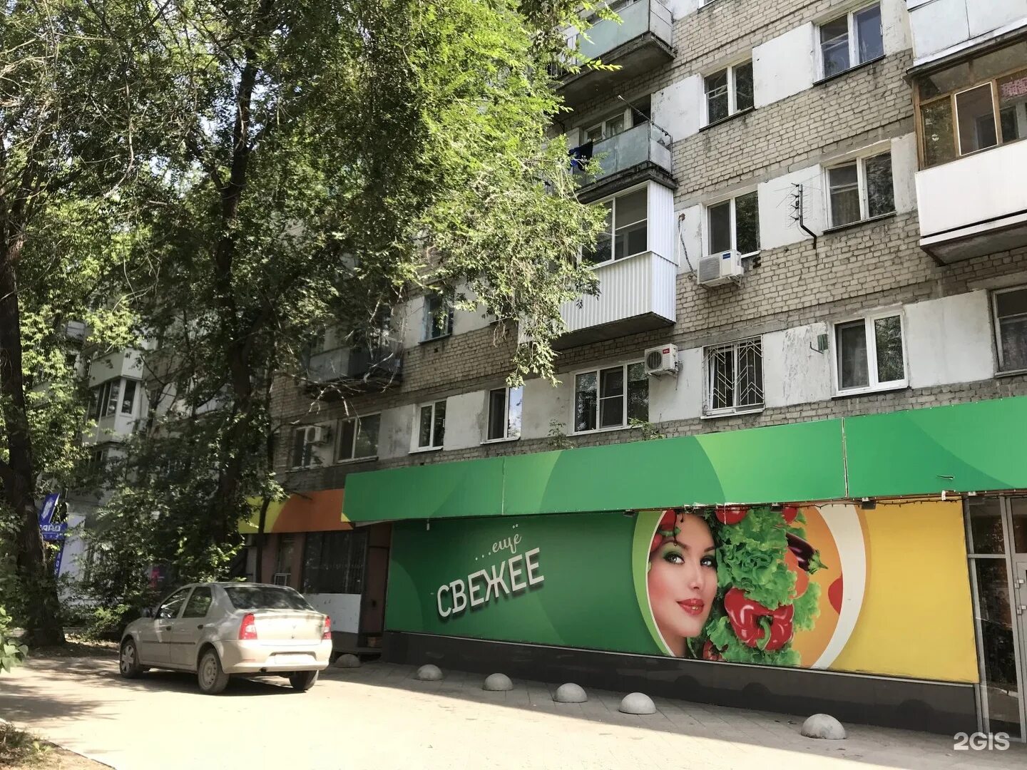 Энтузиастов 33. Энтузиастов 33 саратов. пр энтузиастов 33 саратов сдэк. сдэк проспект энтузиастов. проспект энтузиастов саратов.