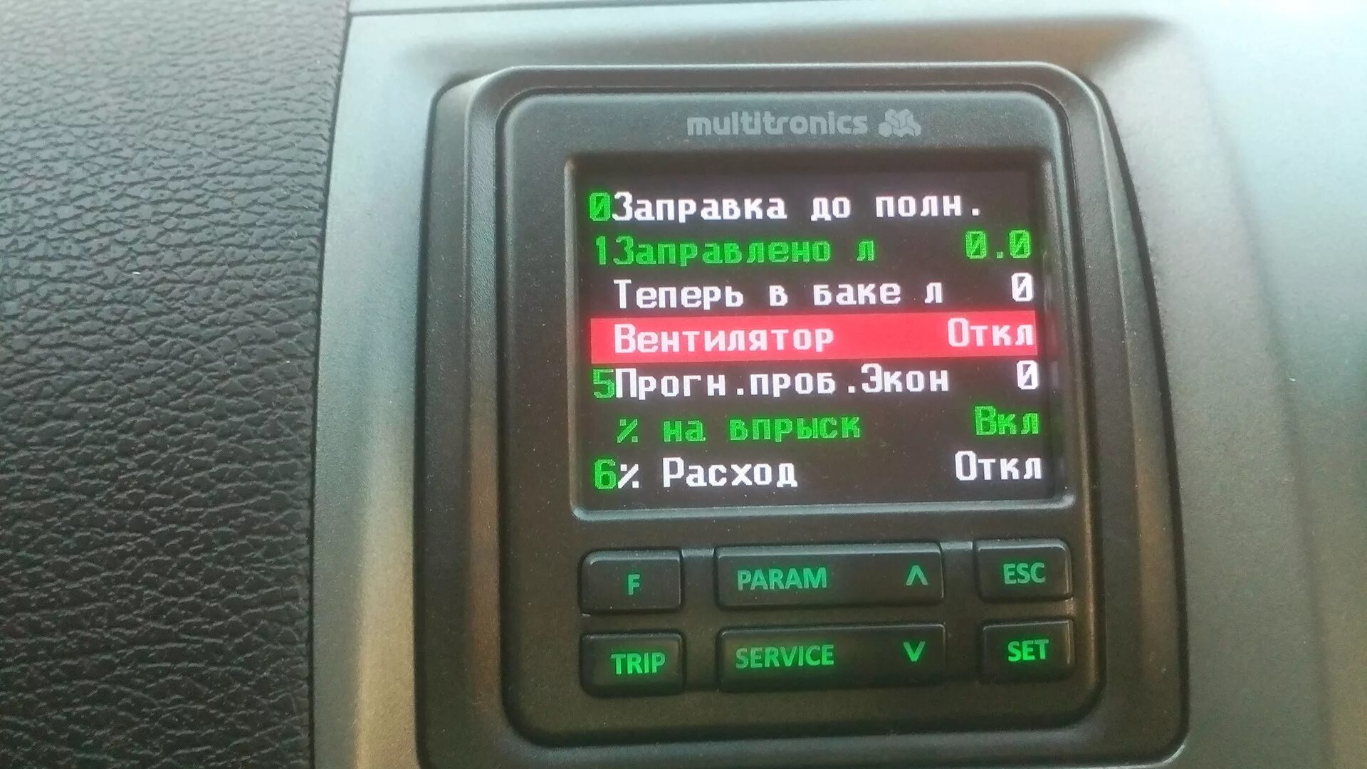 Как переключить бортовой компьютер. Бортовой компьютер мультитроникс с 580. мультитроникс уаз патриот. бортовой компьютер уаз патриот. multitronics на уаз патриот 2013г.