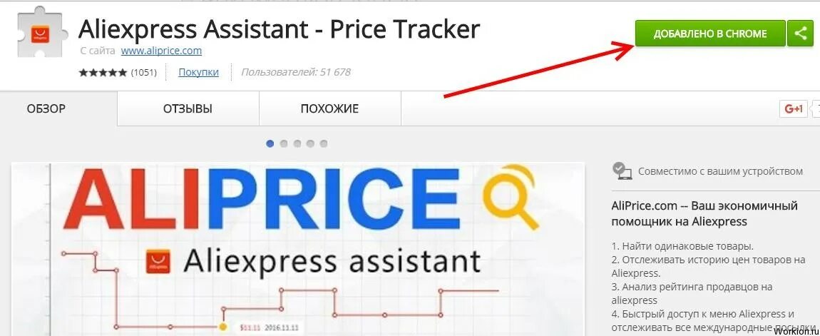 Доллар алиэкспресс. Aliexpress price. Алиэкспресс. Алиэкспресс магазин. Aliexpress price.