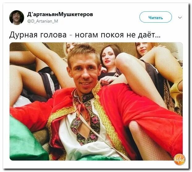 Дурная голова пословица. Дурная голова ногам покоя не дает. Пословица дурная голова ногам покоя не дает. Бжурнач голлаа ногам покоя. Дурная голова ногам покоя не дает картинки.