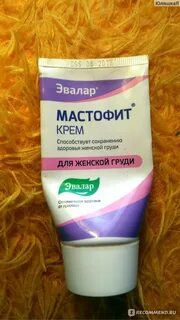 Грудная мазь