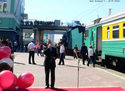 Выходные на поезде