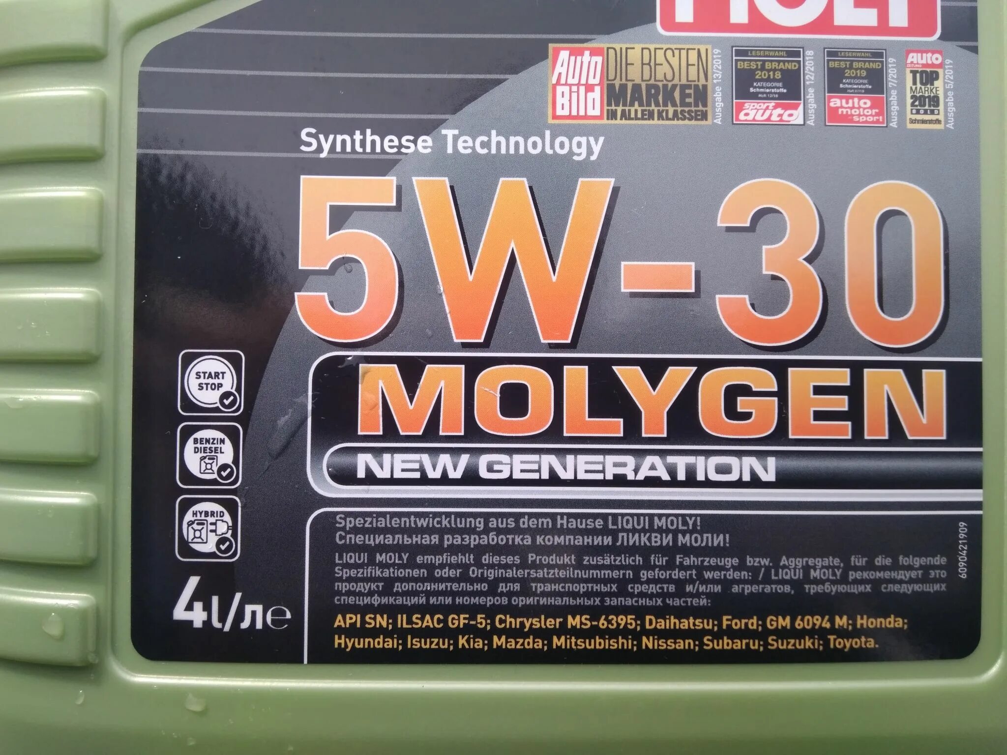 Масло 5w30 molygen. Масло Ликви моли 5w30 молиген. Liqui Moly 5 30 молиген. Масло 5w30 молиген New Generation. Ликви моли 5w30 синтетика молиген.