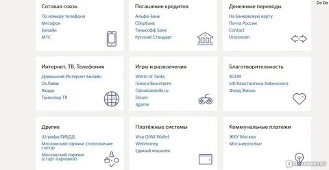 Госуслуги киви