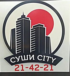 Ролл сити новоуральск