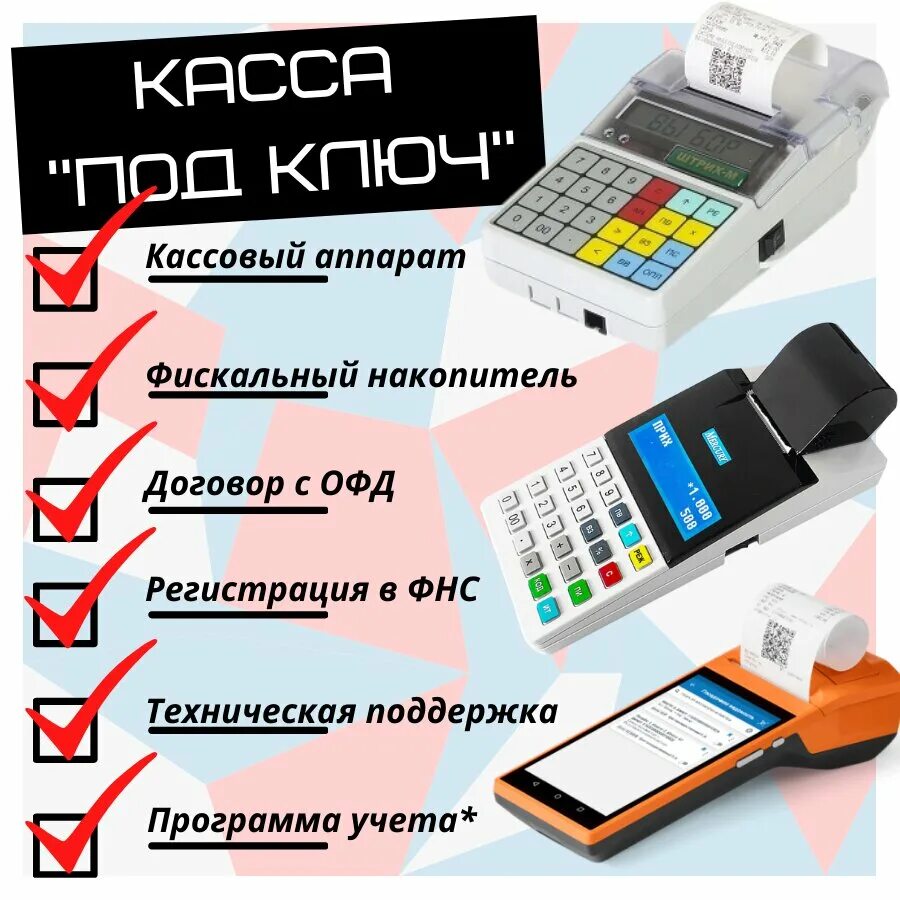 касса метрополитена. касса. применение ккт. сервисные кассы. билетная касса.