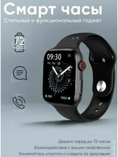 M36 plus smart watch