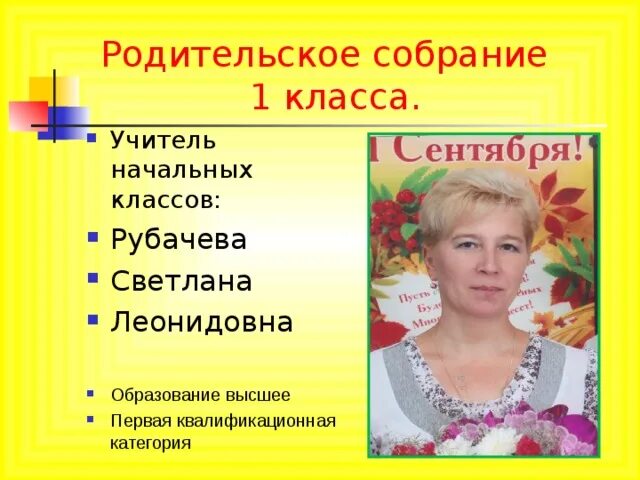 По мнению светланы леонидовны друзья должны