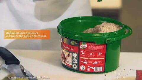 Демиглас вкусно и точка отзывы