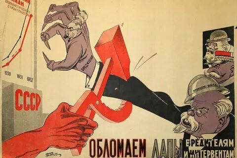 Лозунги 4 пятилетки