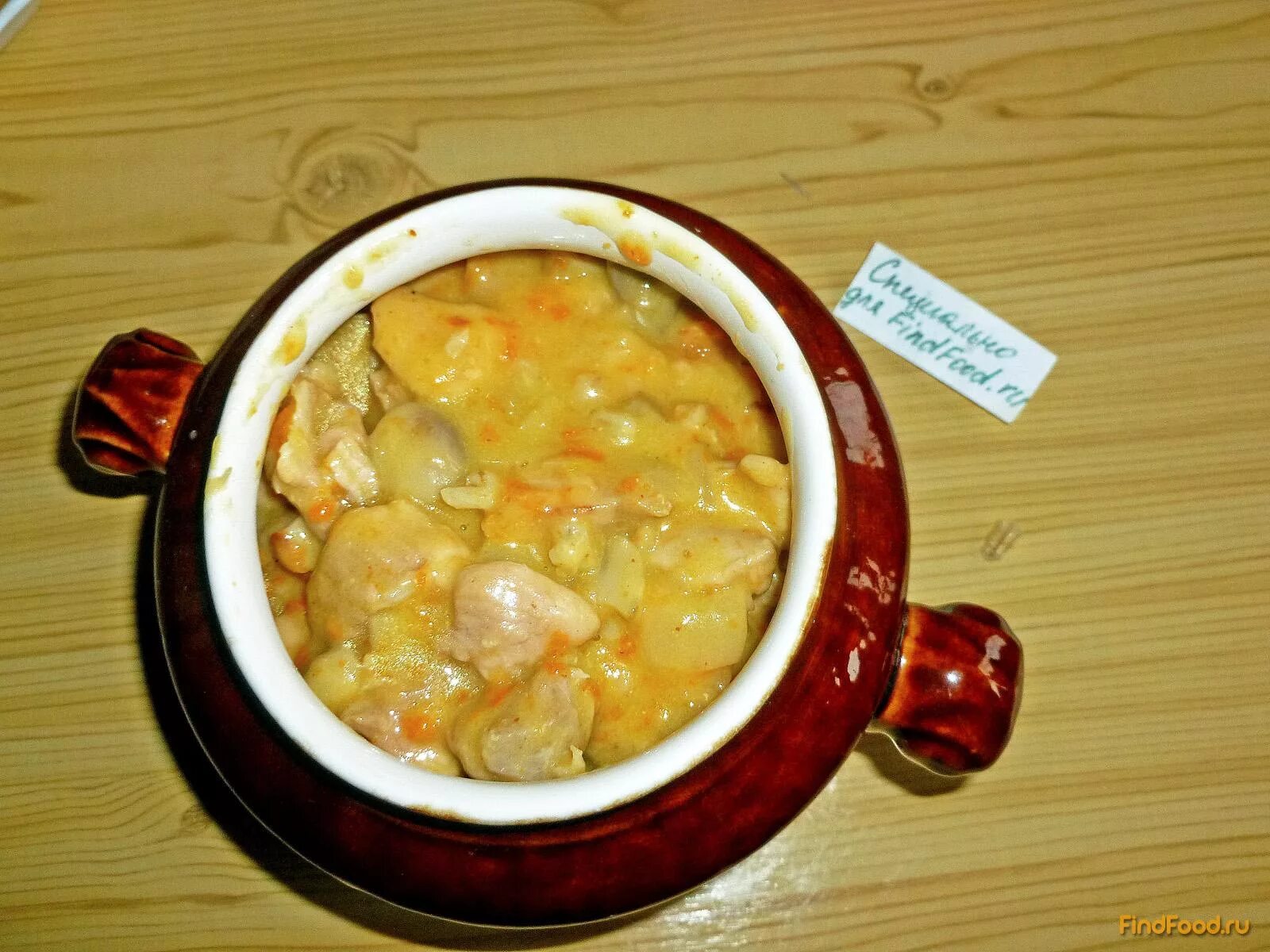 перловка с курицей в горшочке