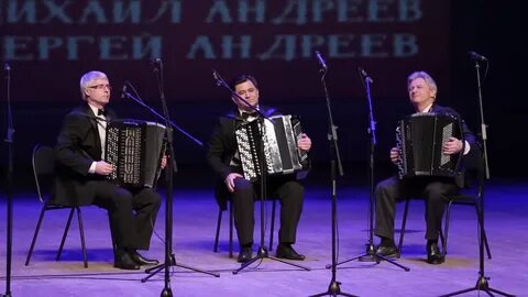 Трио пенза