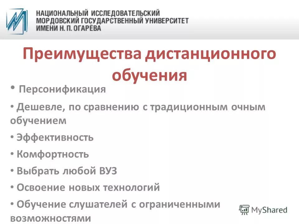 Персонификация обучения. Персонифицированный характер. Персонификация личности. Персонификация обучения. Персонификация это в педагогике.