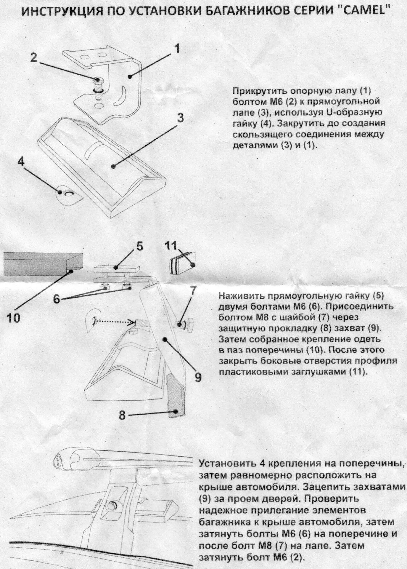 Про багажник LUX № 2 - Lada Vesta, 1,6 л, 2016 года аксессуары DRIVE2
