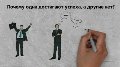К другим и почему эта