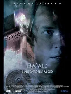 Боги 2008