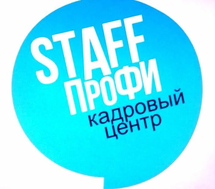 Staff профи екатеринбург. Аргентинский стаффордширский терьер. Стаффордширский терьер амстафф. Person hunters ташкент. Стафф профи.