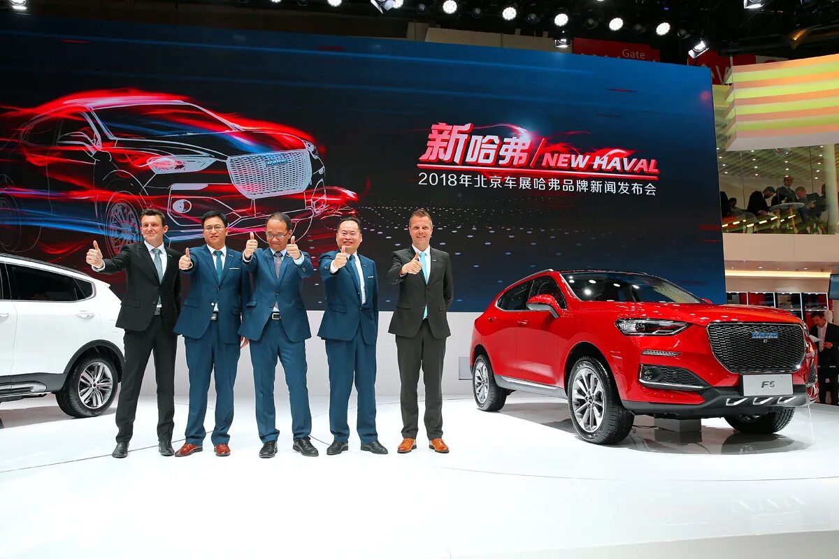 Haval логотип. Haval h7 long. Haval мэйджор. Мэйджор haval. Хавал нижегородец.