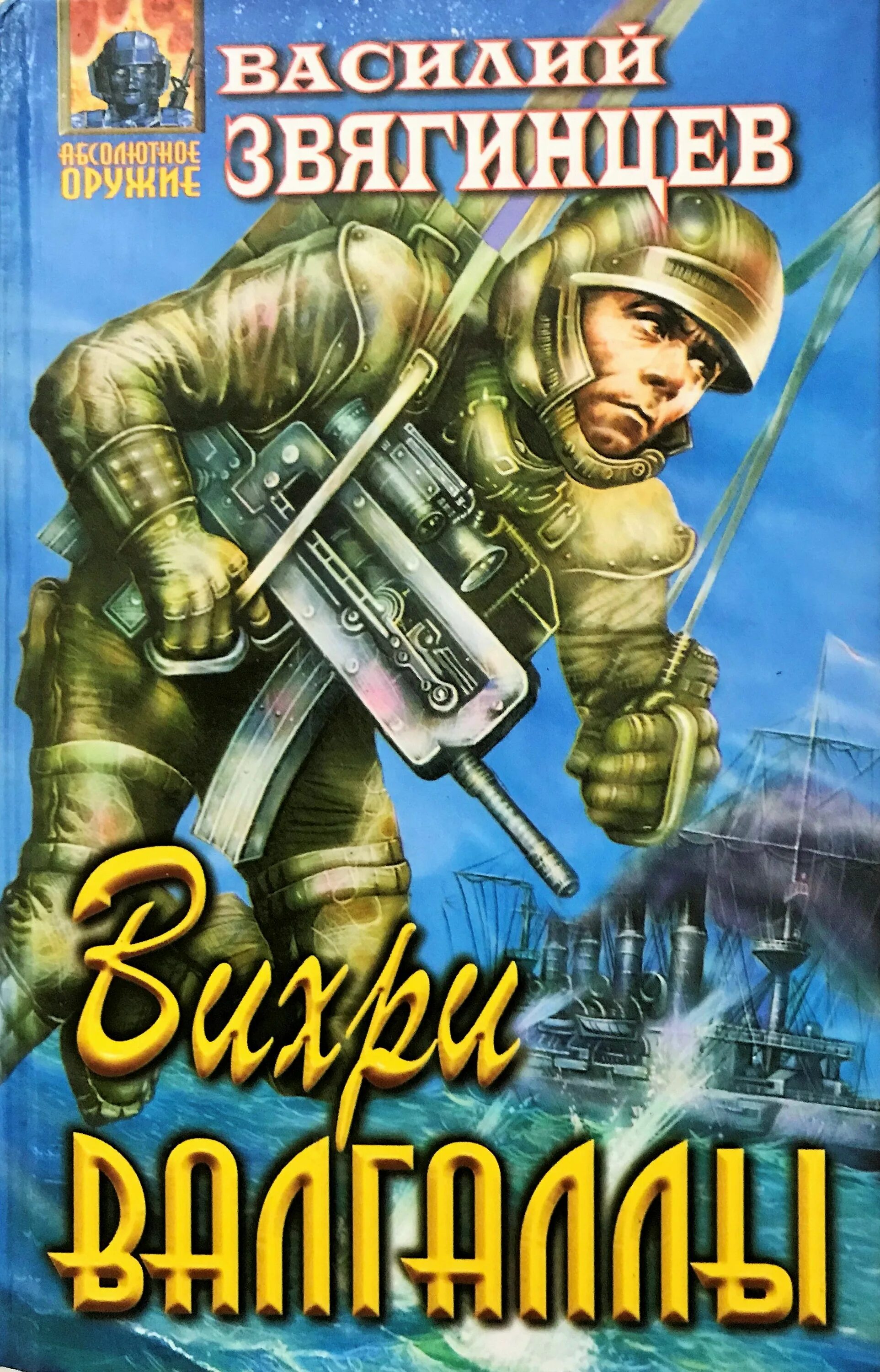Читать полностью вихри. Читать полностью вихри
