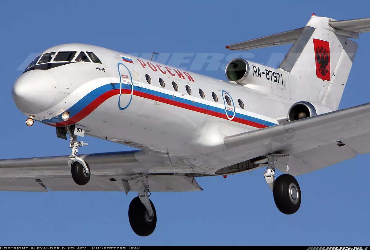 Як 40 места
