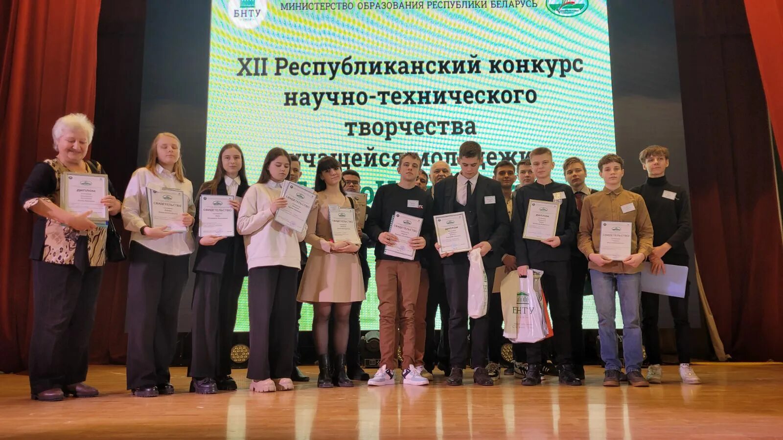 республиканский конкурс научно исследовательских работ