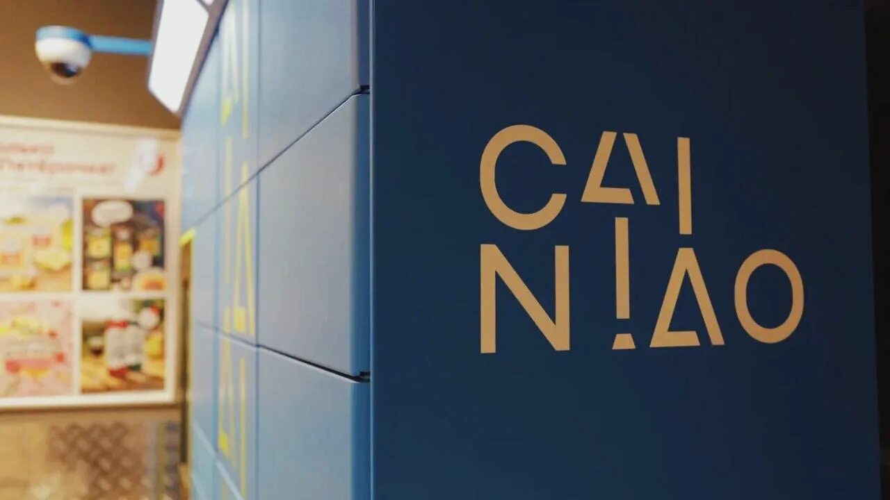 Cainiao 5post. Цайняо постамат. логотип цайняо. cainiao логотип. cainiao постаматы.