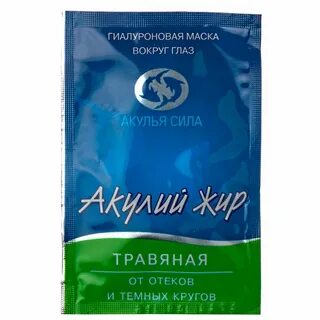 Жир маска