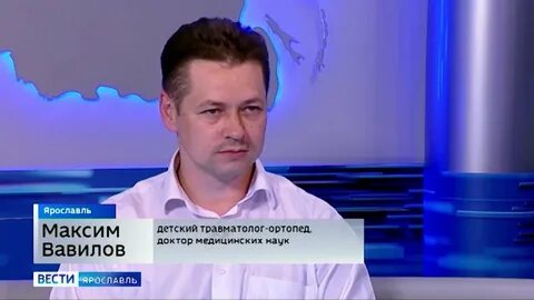 Детский ортопед ярославль