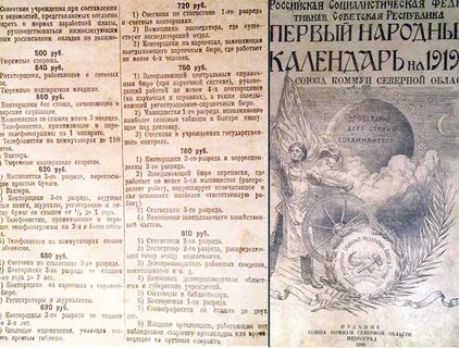 Сокольников реформа