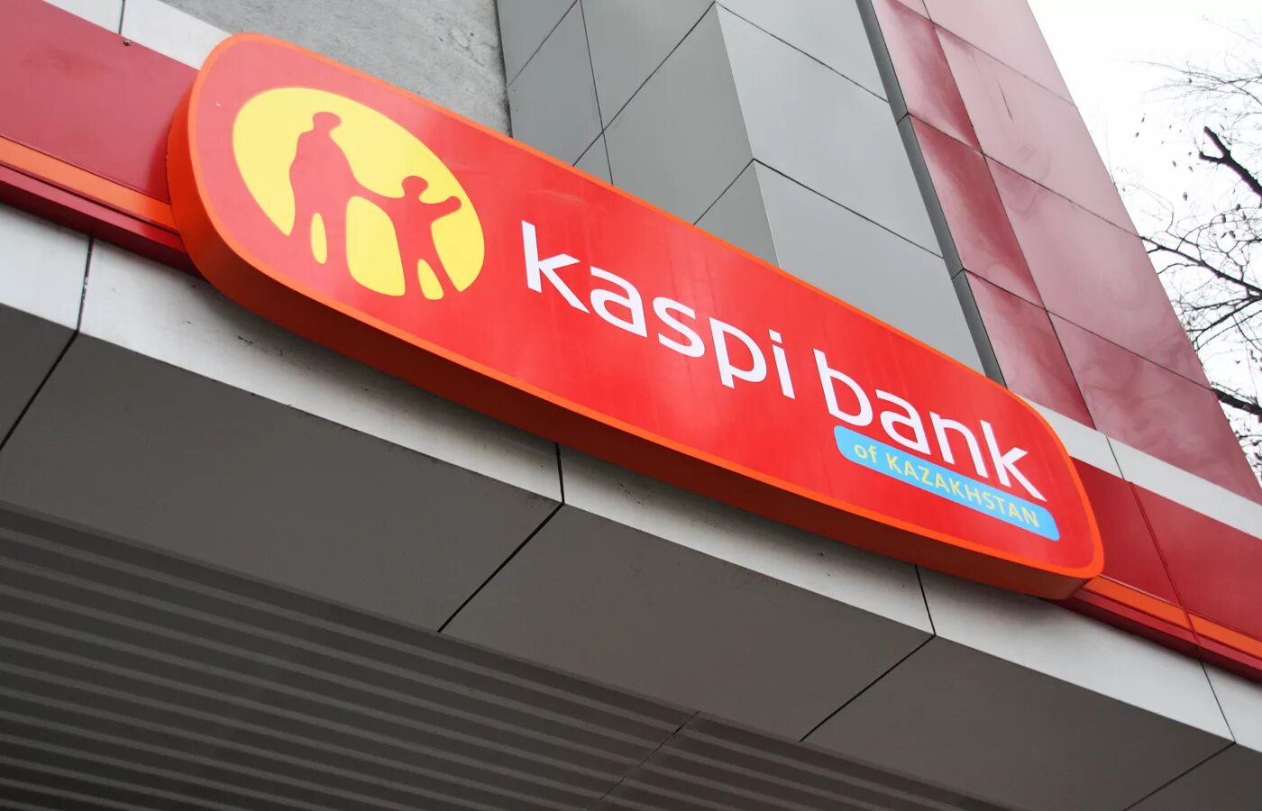 Сайт каспий банка казахстана. Каспи банк. Каспи банк лого. Логотип Каспий банка. Каспий банк Казахстан.