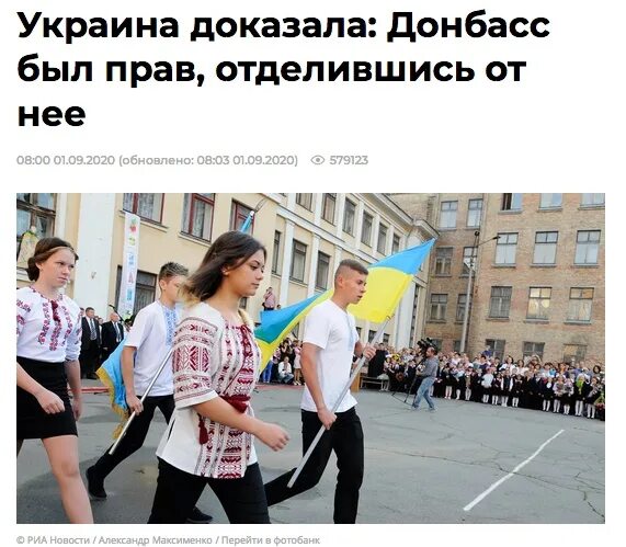 Донбасс отделиться от украины. Почему донбасс отделился от украины. зачем отделился донбасс. почему донбасс отделился от украины причины.