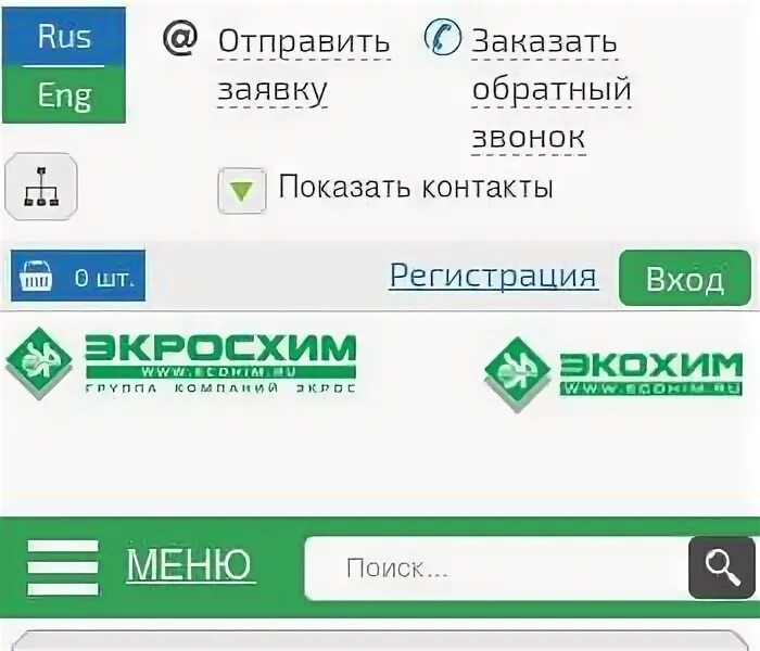 Сайт экросхим. Сайт экросхим