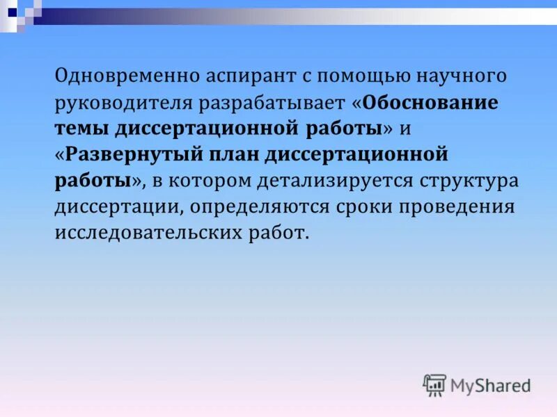 счастливые студенты. человек с дипломом. аспирант помощь. аспирант помощь. учебный центр мск.