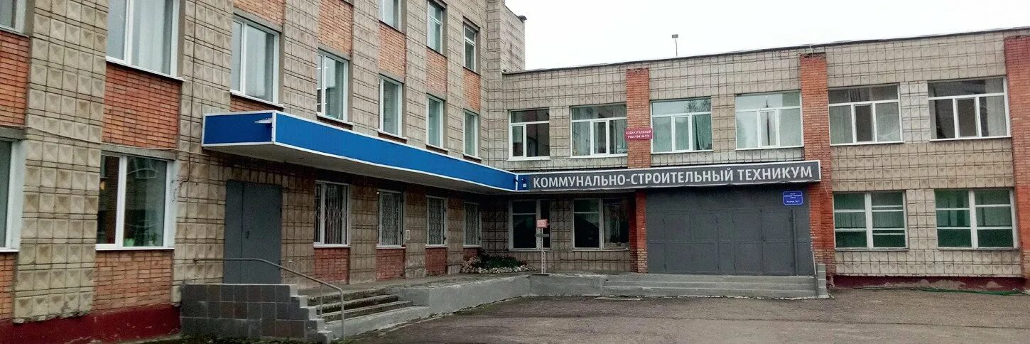 сельскохозяйственный техникум томск. аграрный колледж томск специальности. томский колледж. огбпоу томский аграрный колледж. томский аграрный техникум томск.