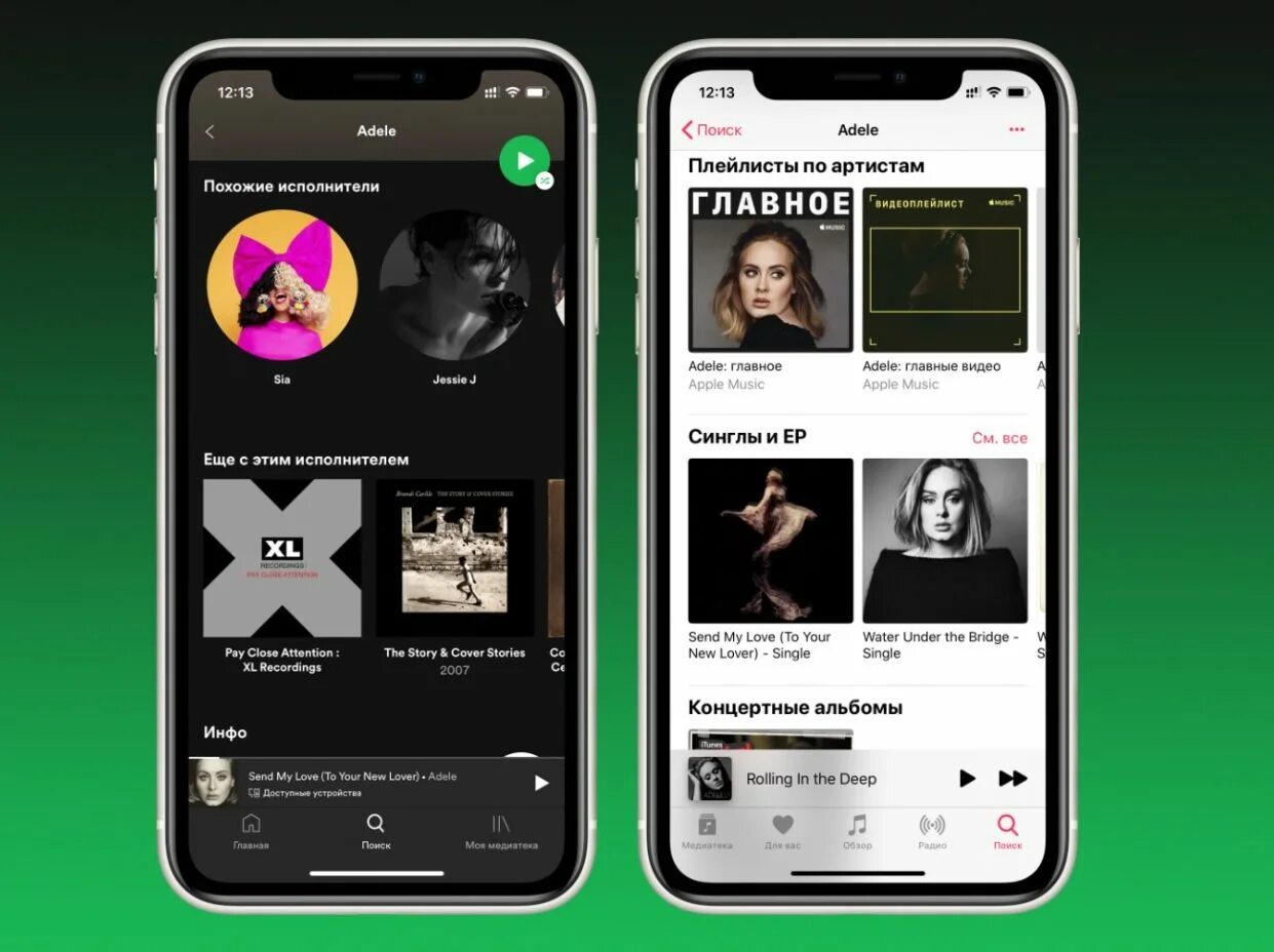 Spotify Apple Music. Спотифай или Эппл Мьюзик. Spotify страница. Спотифай можно ли слушать