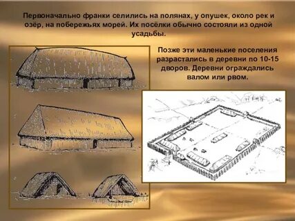Почему селились у рек