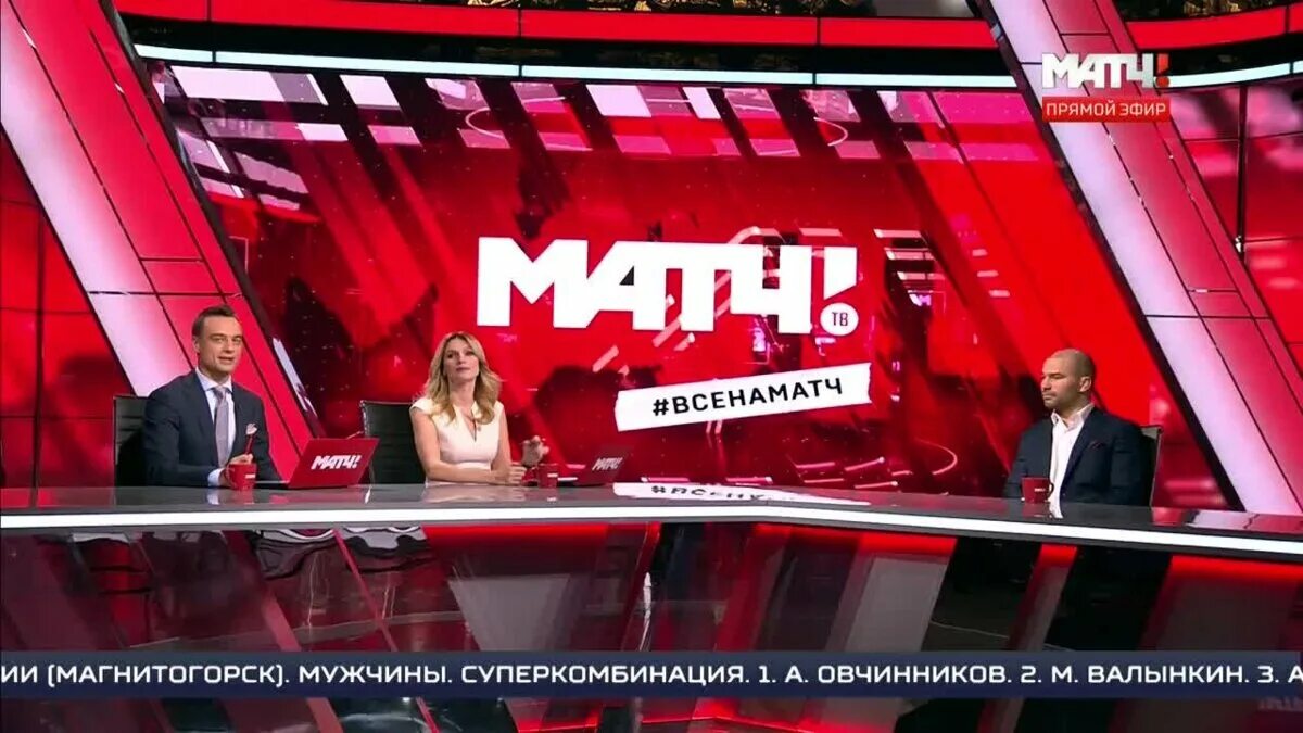 Ведущий матч тв. Студия матч тв. Московскому времени матч тв. Московскому времени матч тв. Московскому времени матч тв.