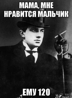 Маяковский смешные